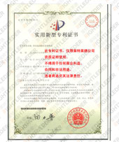 水处理装置证书